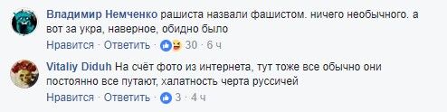 "Фашизм із російським обличчям": ганебний промах терористів Донбасу підірвав мережу