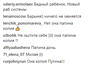 Бідна дівчинка! Мережу розбурхав вигляд маленької дочки Пєскова