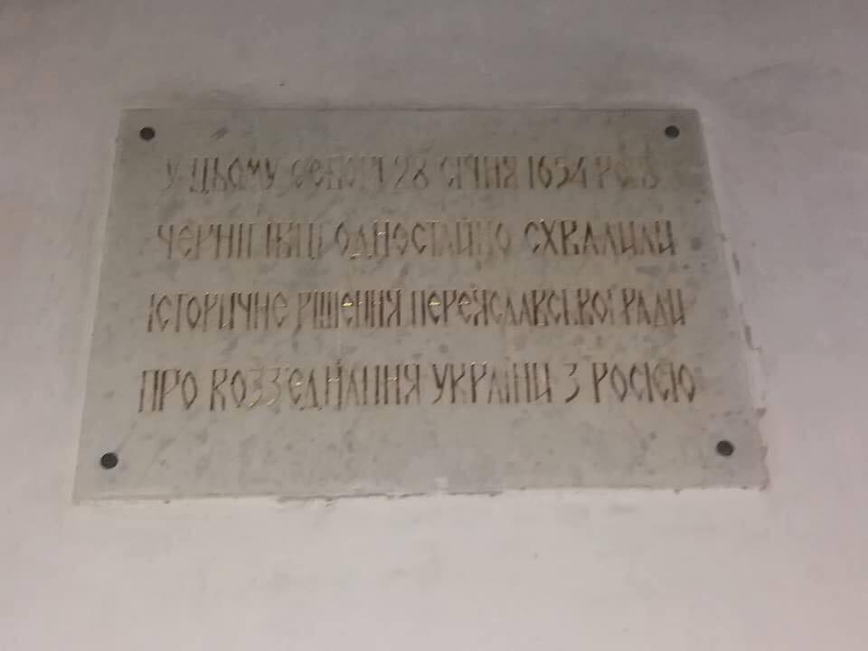 "Возз'єднання України з Росією": нардеп від "Самопомочі" розгнівала мережу постом про храм УПЦ МП