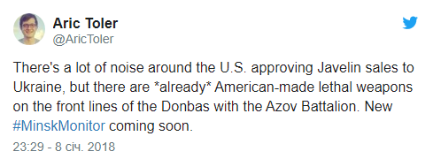 Уже на Донбассе: Украина получила летальное оружие от США