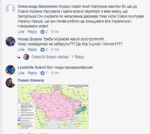 Радянська окупація України: в мережі жорстко поставили на місце скандального нардепа