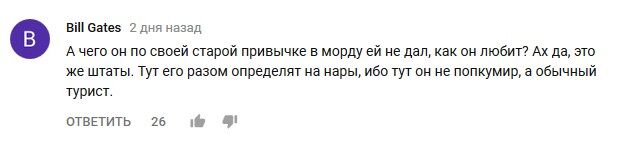 "Я вам що, повія?!" Філіп Кіркоров потрапив у публічний скандал у США