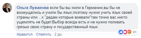 ''Мы должны'': ''Интер'' извинился за украинский язык в эфире