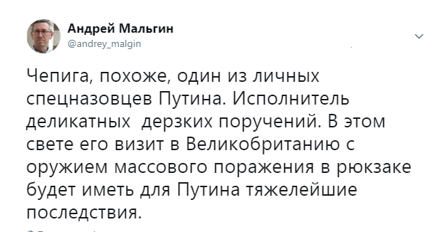 "З ним президенти не тікають": рятівника Януковича Чепігу підняли на сміх