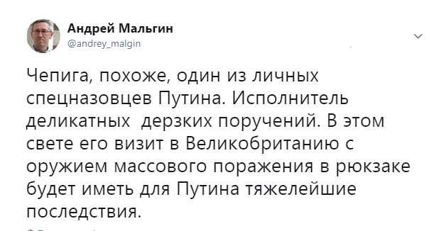 "С ним президенты не бегут": спасителя Януковича Чепигу подняли на смех