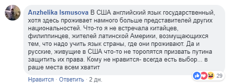 ''Ми повинні'': ''Інтер'' вибачився за українську мову в ефірі