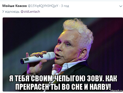 Спасителя Януковича Чепигу подняли на смех