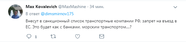 ''А не провалиться?'' У мережі висміяли запуск вантажівок на Кримський міст