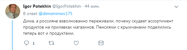 ‘’А не провалится?’’ В сети высмеяли запуск грузовиков на Крымский мост