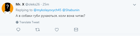 ''Спонсорская помощь'': тотальную рекламу Сытника высмеяли в сети