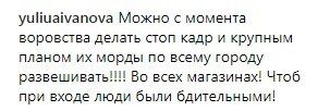 В сети показали, как ''работают'' воры в Запорожье: видео