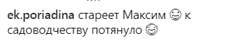 "Старіє Максим..." Чоловік Пугачової розсмішив мережу домашнім відео