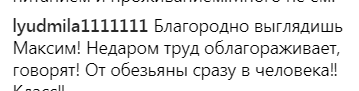 "Старіє Максим..." Чоловік Пугачової розсмішив мережу домашнім відео