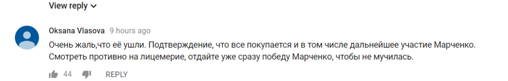 "Все куплено": в сети скандал из-за последнего эфира "Танців з зірками"