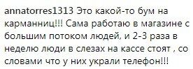 В сети показали, как ''работают'' воры в Запорожье: видео