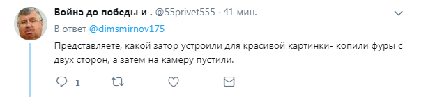 ‘’А не провалится?’’ В сети высмеяли запуск грузовиков на Крымский мост