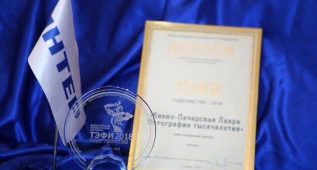 Скандальний український канал отримав престижну премію у Росії