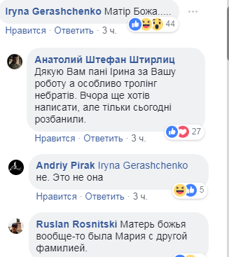 ''Матір Божа'': мережа в подиві через страшний знімок Захарової