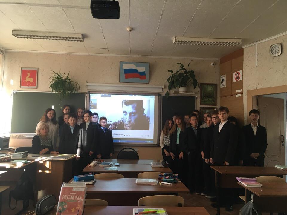 Поминки Захарченка у російській школі