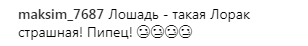 ''Страшная такая!'' Ани Лорак затравили за внешность