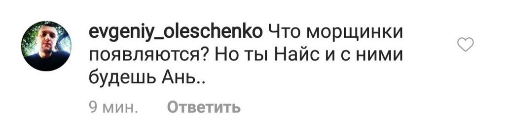 ''Чудовище'':  Седокова удивила сеть странным видео