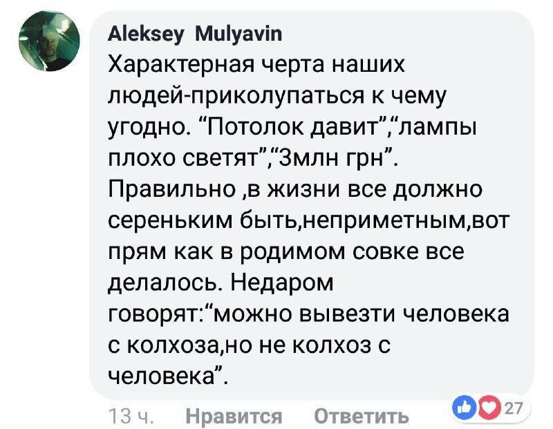 ''Надоело ваше нытье!'' Масштабный мурал в киевском метро вызвал споры в сети