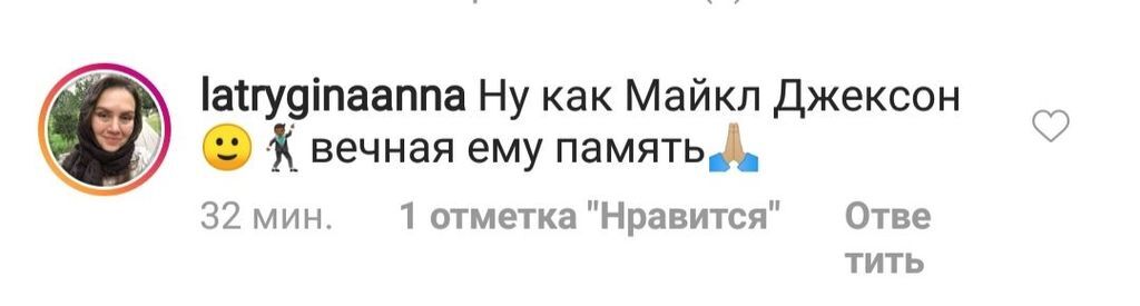 ''Чудовище'':  Седокова удивила сеть странным видео