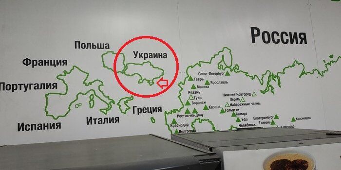 Всемирно известная компания оскандалилась из-за Крыма: фотофакт