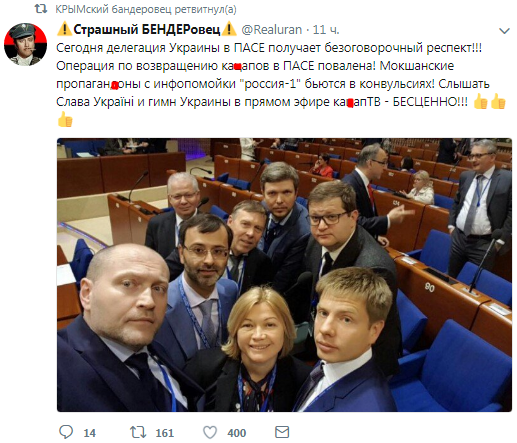 Ее аж трясло: Украина красиво затроллила пропагандистку Путина в ПАСЕ. Видеофакт