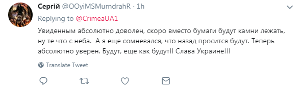 ''Ще будуть проситися в Україну'': в Криму помітили перші ознаки дефіциту