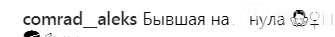 ''Пиво глазом открывал, или бывшая?'' Избитого Шнурова жестко высмеяли фаны