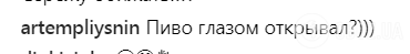 Побитого Шнурова жорстко висміяли фанати