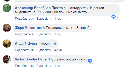 ''ДНР'' — зарплати, росіянам — податки'': у Путіна погоріли на підтримці терористів