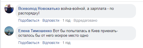 ’’ДНР’’ — зарплаты, россиянам — налоги’’: у Путина погорели на поддержке террористов