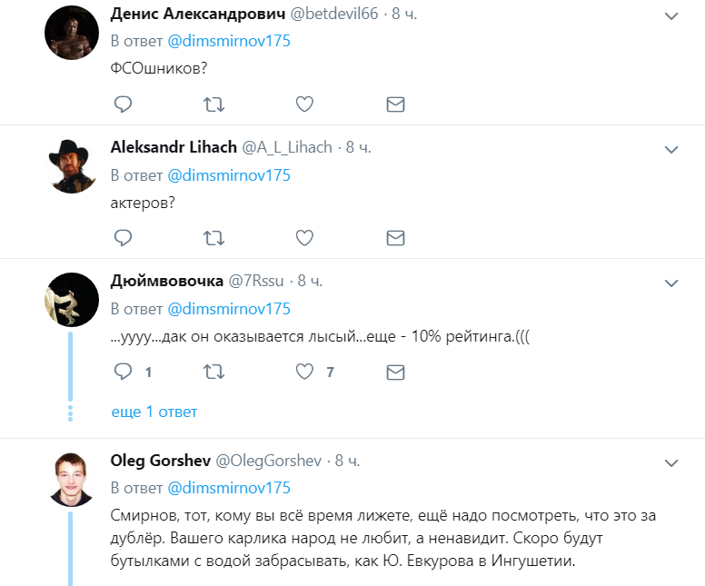 Мережу спантеличив нюанс із зовнішністю Путіна