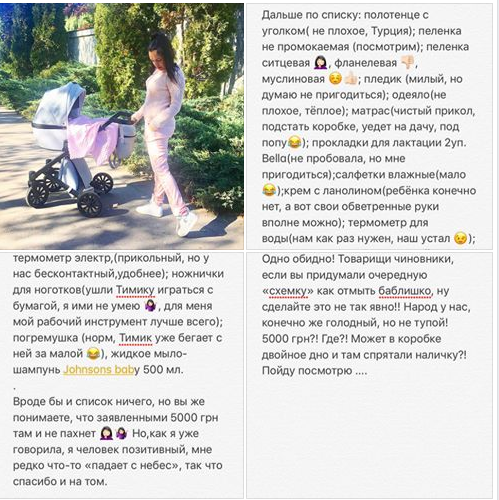 В Украине снова разгорелся скандал из-за бэби-боксов: что с ними не так