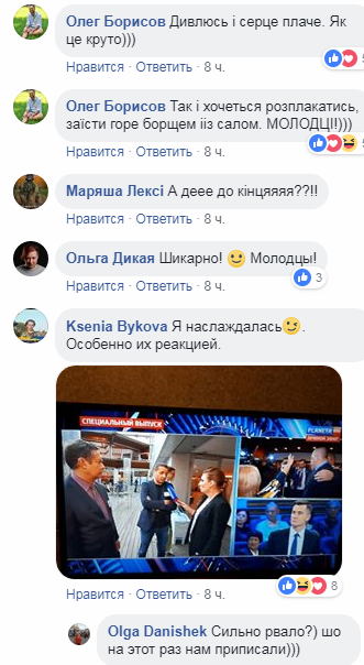 Нардеп показав повну версію троллінгу пропагандистки в ПАРЄ