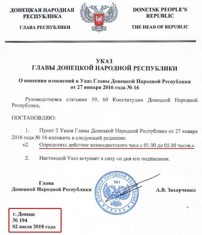 Претендента на крісло ватажка ''ДНР'' спіймали на брехні через смерть Захарченка: документи