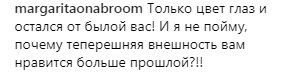 ''Чого очі закотила?'' Ані Лорак розлютила фанатів ''інтелектуальним'' образом