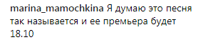 ''Я признаюсь...'' Лорак заинтриговала поклонников загадочным заявлением