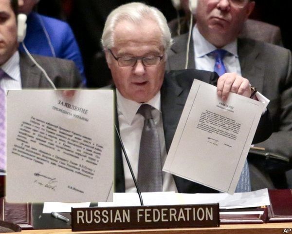 Віталій Чуркін демонструє лист Януковича на засіданні Радбезу ООН у 2014 році