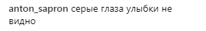 ''Чего глаза закатила?'' Ани Лорак взбесила фанатов ''интеллектуальным'' образом