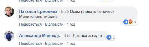 В Киеве авто на еврономерах блокировали дороги: что из этого вышло