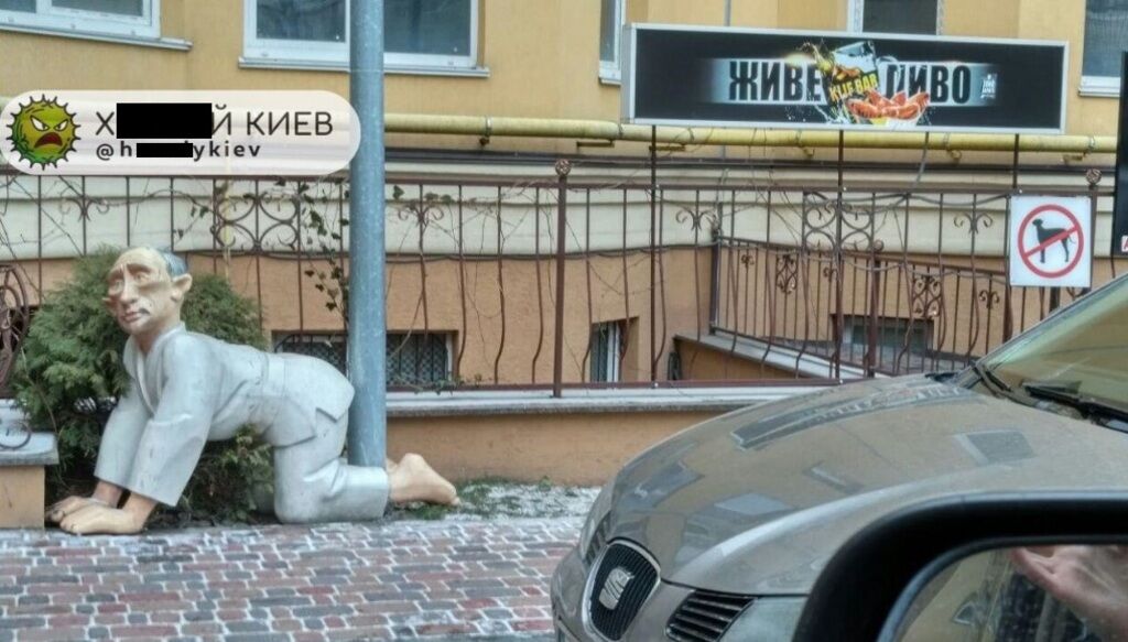 ''Головному в*тнику'': у Києві встановили незвичайну скульптуру з Путіним