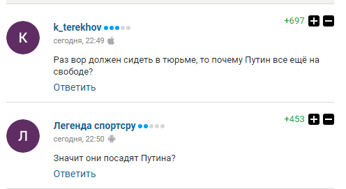 ''Посадять Путіна'': заява МВС Москви щодо гравців збірної РФ викликала резонанс у мережі