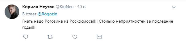 ''Димон, че за х*йня?'' В сети нашли виновного в громком фиаско России с ракетой