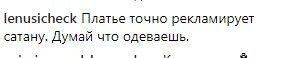 ''Самотність зводить тебе з розуму'': Лорак порівняли з Фредді Мерк'юрі