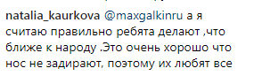 ''В неведении не останешься'': Галкин неожиданно опроверг слухи о разводе с Пугачевой