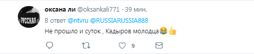 "Извинился с фингалом": разъяренный Кадыров нашел позорного чеченца. Видеофакт