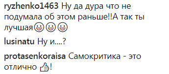 ''Ну не дура?'' Полякова розповіла, як публічно осоромилася